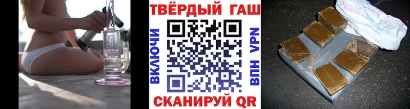 Купить наркоту Верхотурье Амфетамин КОКАИН Вейп ТГК МЕТАДОН Меф Галлюциногенные грибы ГАШИШ Конопля А ПВП