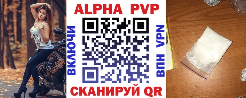 купить наркоту  Верхотурье  OMG зеркало  A PVP крисы CK 