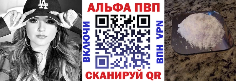 A PVP Соль Верхотурье