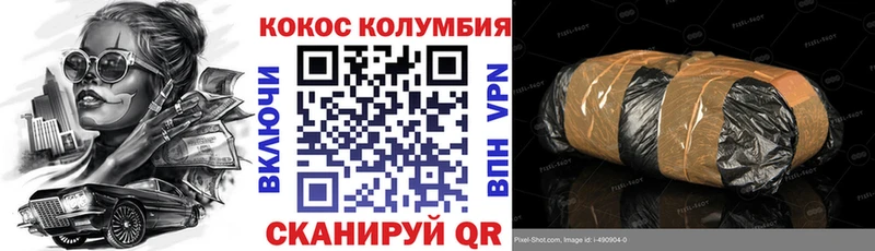 КОКАИН FishScale  купить закладку  KRAKEN   Верхотурье 
