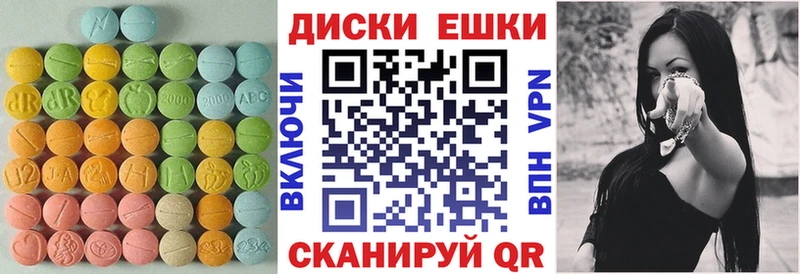 ОМГ ОМГ ссылки  где найти   Верхотурье  Ecstasy VHQ 