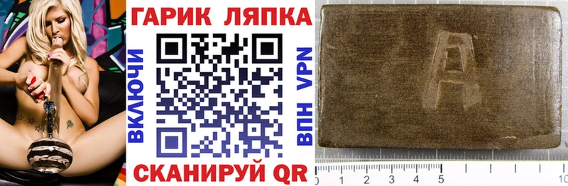 ГАШ хэш  хочу   Верхотурье 