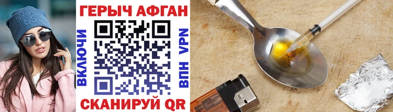 ГЕРОИН хмурый  хочу   Верхотурье 