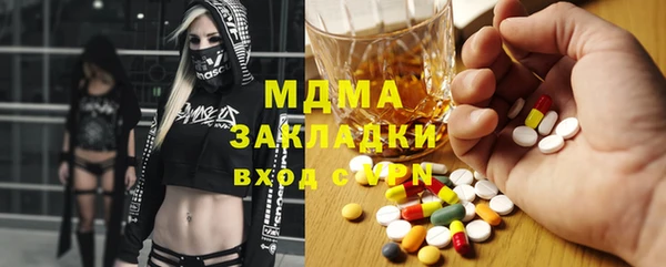 наркотики Балабаново