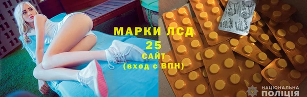 гидра Балахна