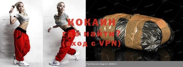 гидра Балахна