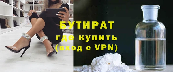 гидра Балахна