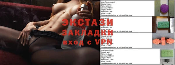 наркотики Балабаново
