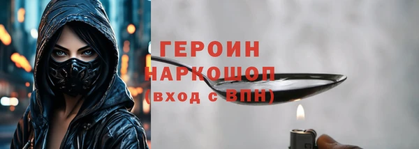 шишки Баксан
