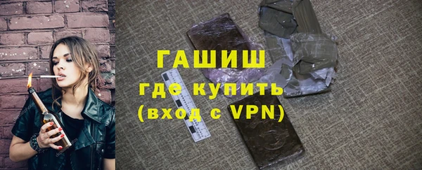 наркотики Балабаново