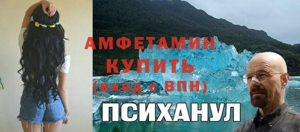 гидра Балахна