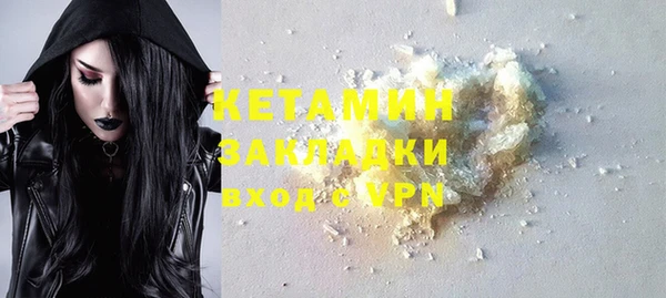 шишки Баксан