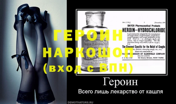 шишки Баксан