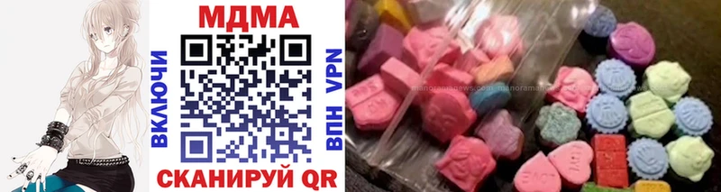 MDMA Molly  дарк нет как зайти  Верхотурье 