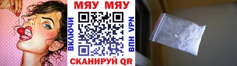 Меф 4 MMC  hydra ссылки  Верхотурье 