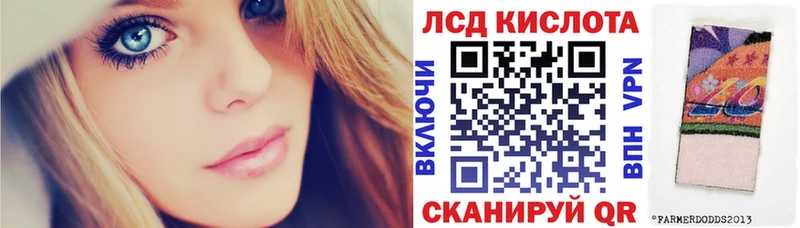 Марки 25I-NBOMe 1,8мг  Верхотурье 